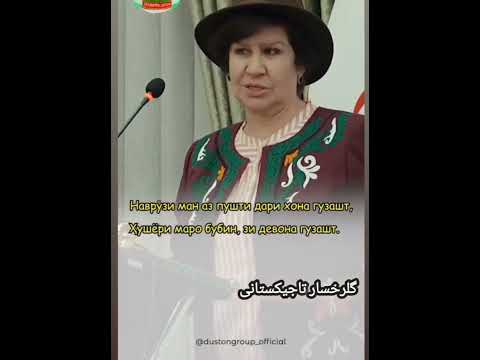 گلرخسار تاجیکستانی مادر تاجیکستان 