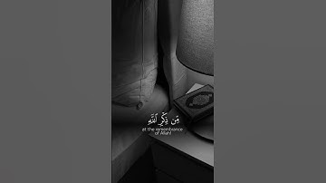{أفمن شرح الله صدره للاسلام فهو على نور من ربه} القارئ محمد اللحيدان