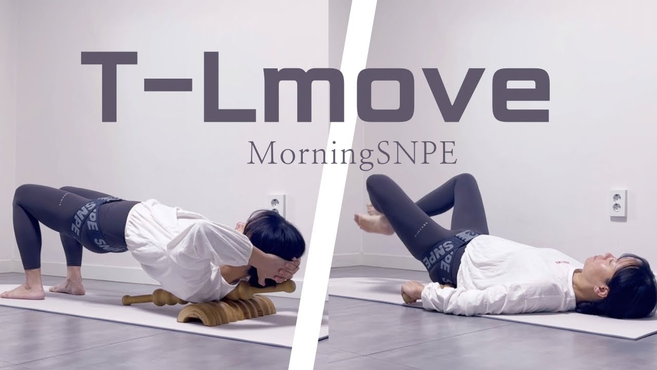 T-move, L-move 같이 해봐요~