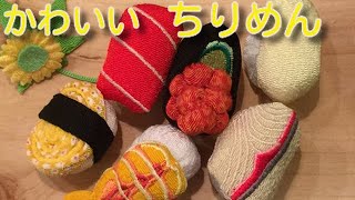 嵐山ちりめん細工館★にGOしてみた Kyoto