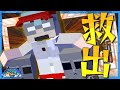 絶対に笑ってはいけないマイクラ宇宙24時 -Ep6-【赤髪のとも/ぴくと/MSSP/我々だ!】