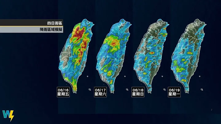 鋒面逐漸北上，今明兩天留意較大雨勢 - 天天要聞