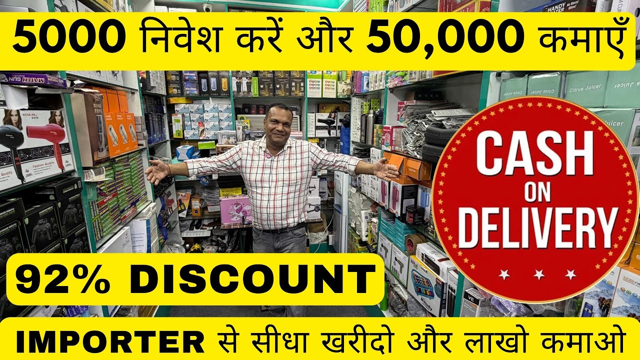 Mobile accessories wholesale market in delhi | Karol Bagh Mobile Accessories wholesale market delhi