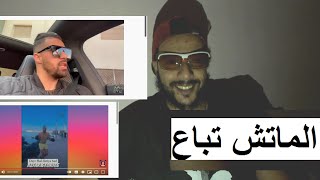 الجمهور يسألون   مول 2dh  @Hicham Mallouli هشام ملولي