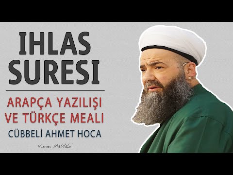 İhlas suresi anlamı dinle Cübbeli Ahmet Hoca (İhlas suresi arapça yazılışı okunuşu ve meali)