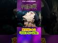 【呪術廻戦】東堂による「存在しない記憶」#呪術廻戦 #jujutsukaisen #アニメ #anime