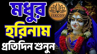 Hare Krishna Hare Rama Mantra Srila Prabhupadas World Iskcon Kirtan