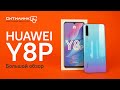 Huawei Y8P — красавец с одним НО