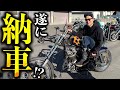 【こりゃすげぇわ】超絶進化！！完全にバラバラだったあのショベルが念願のチョッパーに大変身！！/ Harley-Davidson 1978FXS shovelhead【Motovlog】