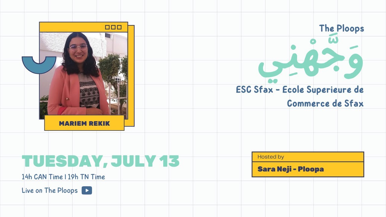 التوجيه في تونس | Wajjahni - Ecole Superieure de Commerce (ESC) Sfax