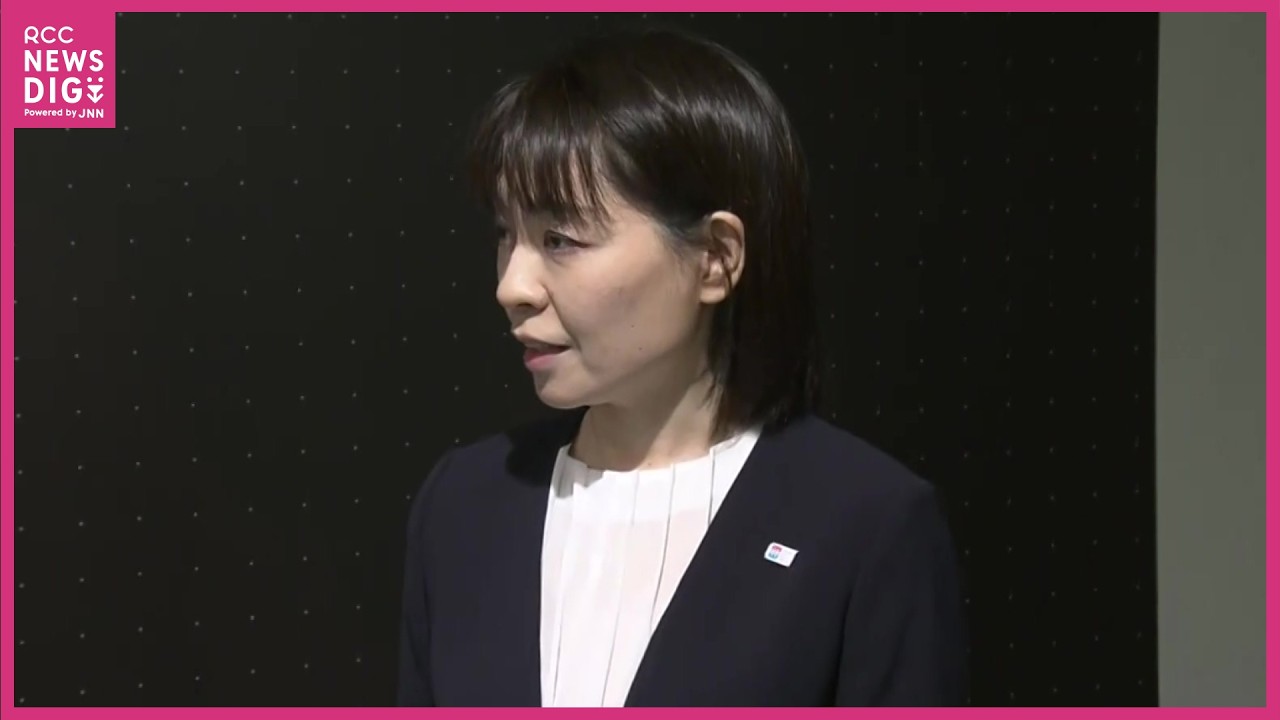 「行政への信頼を大きく損ねた」災害復旧巡る虚偽公文書問題で広島県の横田美香知事が陳謝　「県庁体制の抜本的な見直しと強化に努める」関係職員への処分も検討