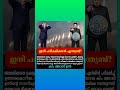 World War 3 ആകുമോ? #iran #israel #iranisraelwar #ytshorts