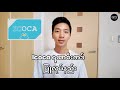 ICOCA ရထားစီးကဒ်ပြုလုပ်နည်း || How to made ICOCA card in JAPAN JR West