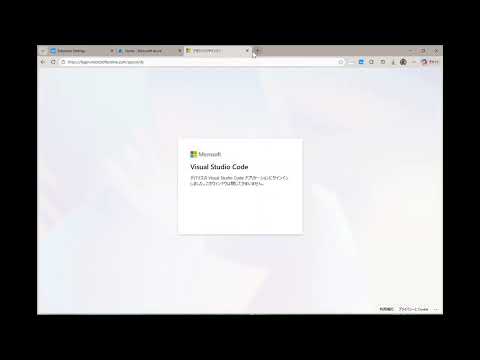 Open Azure Cloud Shell on Visual Studio Code on the web