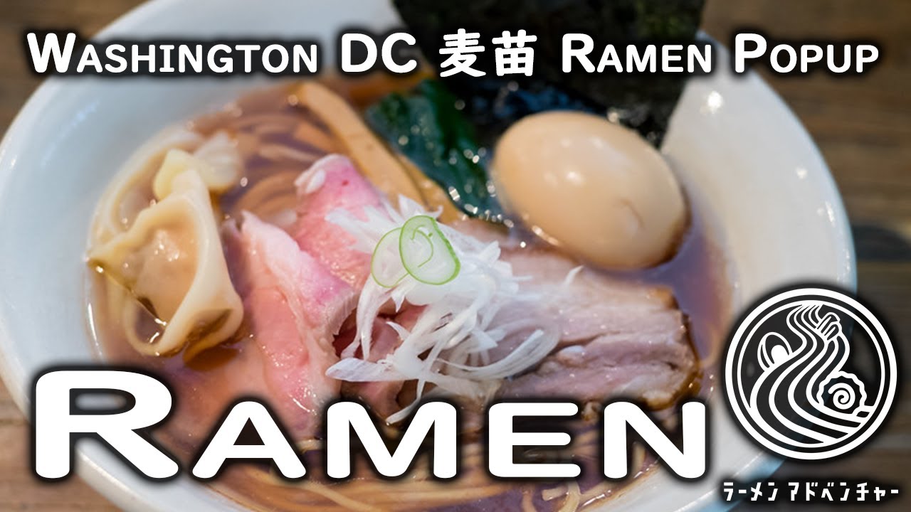 Ramen Popup in Washington D.C. with Muginae Homemade Ramen and Little Pearl.