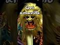El Oni amarillo #terrorymisterio #paranormal #demonios #yokai #oni #memoriasdelodesconocido