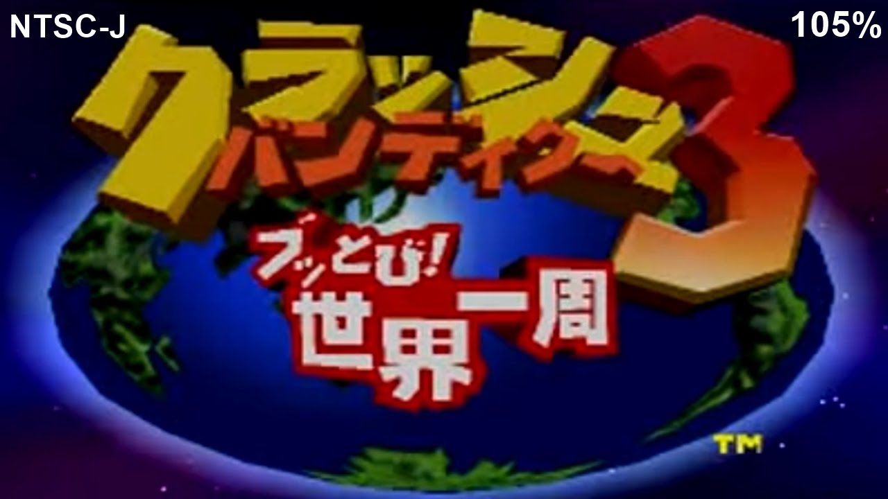 Crash Bandicoot 3: Buttobi! Sekai Isshu (NTSC-J) Adventure Mode Part 3