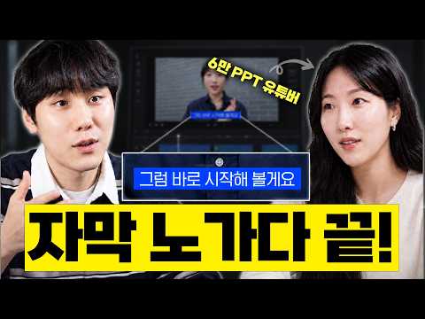 클로드 딸깍 자막은 쓰레기입니다.(AI 자막 25분만에 마스터 하세요)