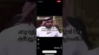 كفو ياسر التويجري طناخه قصيد هبه ريح