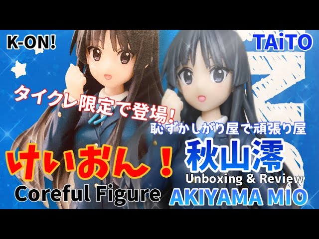 【タイクレ限定】けいおん！Corefulフィギュア　秋山澪