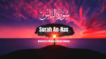 Surah An-Nas | Mishary Rashid Alafasy | مشاري بن راشد العفاسي | سورة الناس | English Translation
