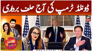 Donald Trump's Oath-Taking Ceremony Today