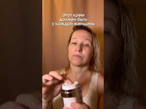 Крем для проблемной и комбинированной кожиарт. 154859673 ДО #кожа #чистаякожа #воспаление #красота