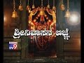 `Srinivasana Agne`: Amazing Miracle Occurred Inside Tirumala Temple in 1979