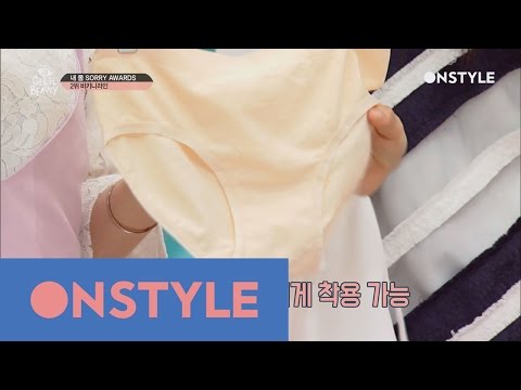 getitbeauty2017 요건 몰랐지? 비키니라인 착색과 트러블 방지를 위한 속옷 고르기 TIP! 170402 EP.7 - getitbeauty2017 요건 몰랐지? 비키니라인 착색과 트러블 방지를 위한 속옷 고르기 TIP! 170402 EP.7