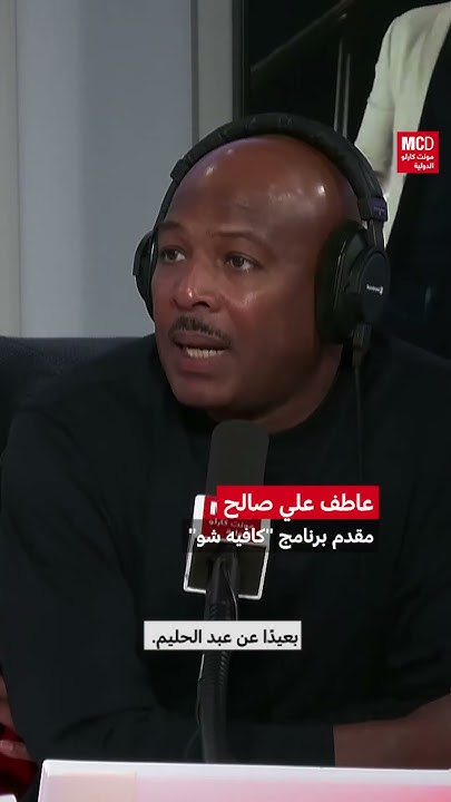          MCD
 - نشر قبل 3 ساعة