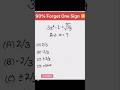 Find x in 5 Seconds 😳 Fraction Puzzle Only Genius Can Solve 🔥 #shorts