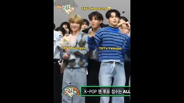 Heeseung has officially joined TXT #enhypen #heeseung #jungwon #jake #TXT #yeonjun #beomgyu #kai