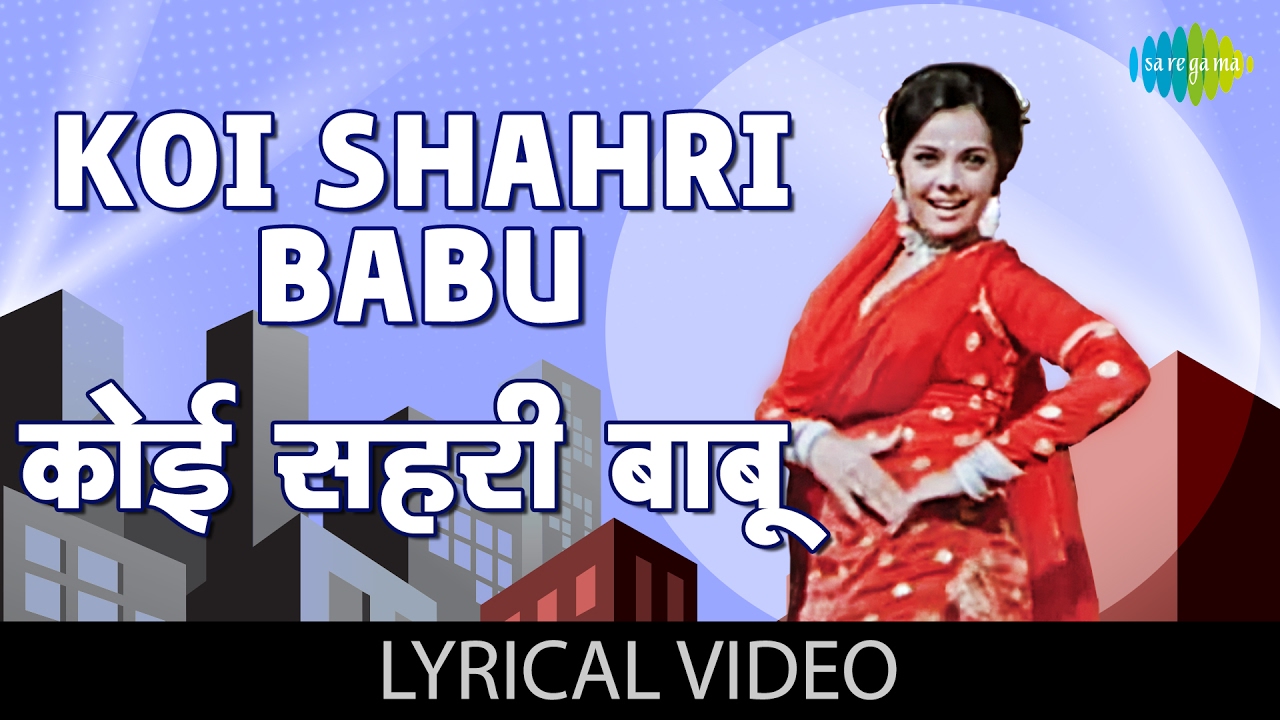 Koi Shahri Babu with lyrics         Loafer  Dharmendra Mumtaz