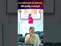 3 వారాల్లోనే నిజమైన వర్క్ ఎక్సపీరియన్స్ ఏపీ ట్రాన్స్కో ఇంటర్నిప్ | NRI University | SumanTV Usha