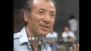 Sadao Watanabe Rehearsal Pt 1