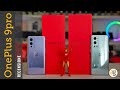 RECENSIONE OnePlus 9pro e 9 anteprima specifiche e prezzi
