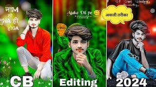 New CB Editing 2024 | असली तरीका 😱 | CB photo Editing full hindi tutorial 2024 | cb tutorial screenshot 2