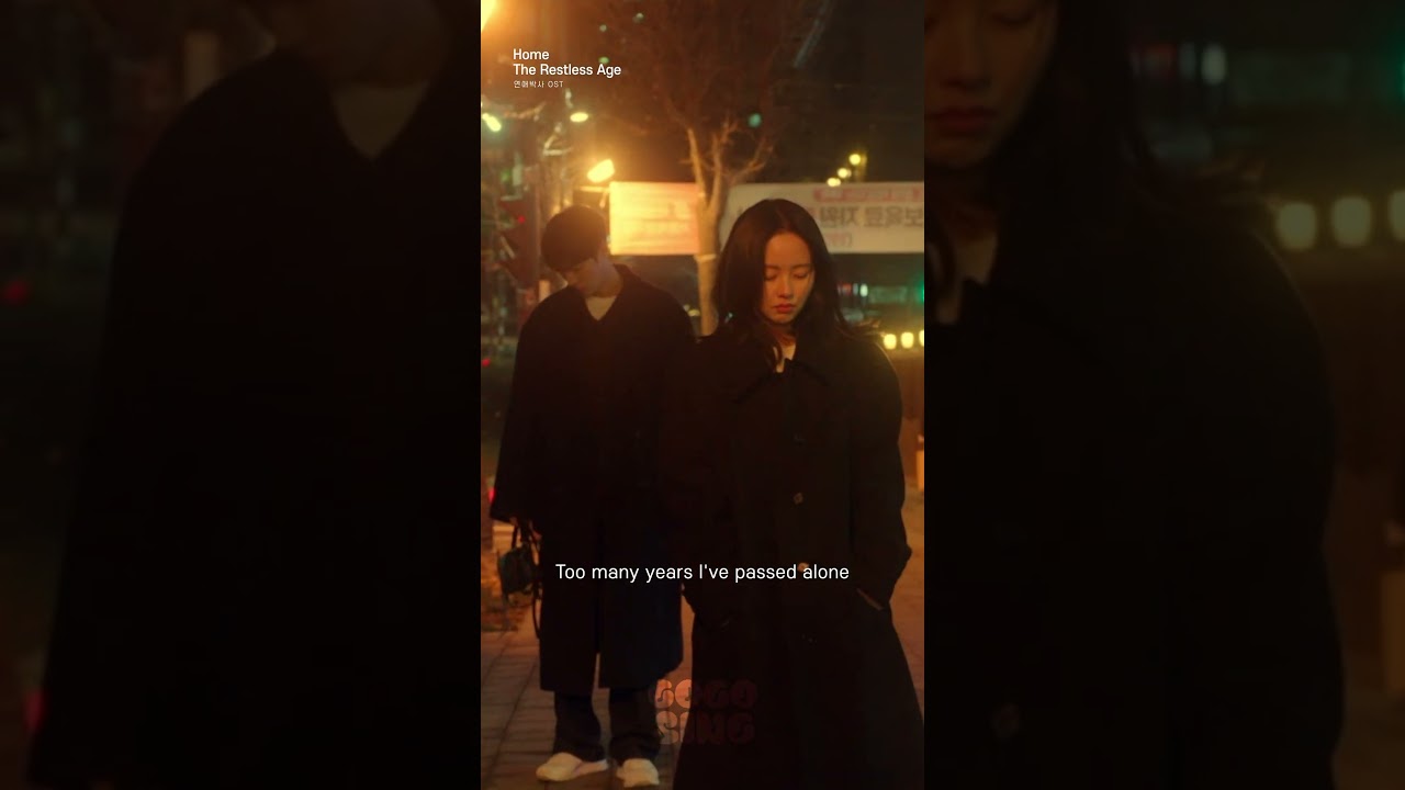 [OST] 연애박사 (Between Steps) 🎬