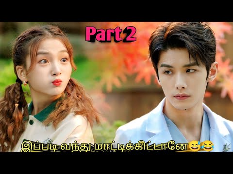Part 2 | Professor💞Student | Time Travel love❤ Chinese Drama Tamil explanation | Sk voice over Tamil