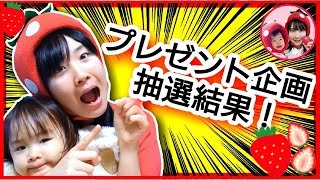 【プレゼント結果発表】アンパンマンのガチャガチャが当たったのは誰かな？？　アンパンマン　おもちゃ　ふわふわアンパンマンボール５　抽選　くじ