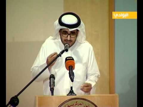سأبكيك نهر ا عبداللطيف يوسف المبارك