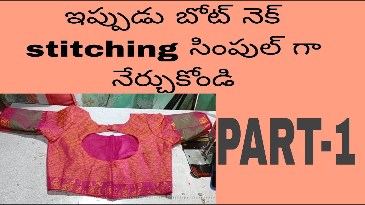 Boat neck stitching/Part one/simple and easy tips YouTube