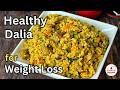 Healthy Dalia Pulao Recipe for Weight Loss | One-Pot Weight Loss Meal