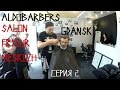 ALDOBARBERS, Серия - 2 Salon fryzur meskich (Gdansk) Poland