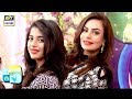 Watch Hamare Ghar Mein Kabhi Larayi Nahi Hoti | Sadia Imam Online In Hd