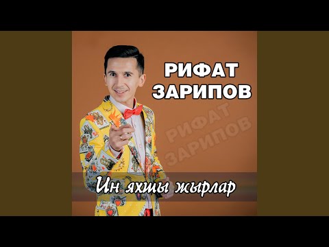 Watch Кышкы Хэлэт on YouTube Watch Кышкы Хэлэт on YouTube