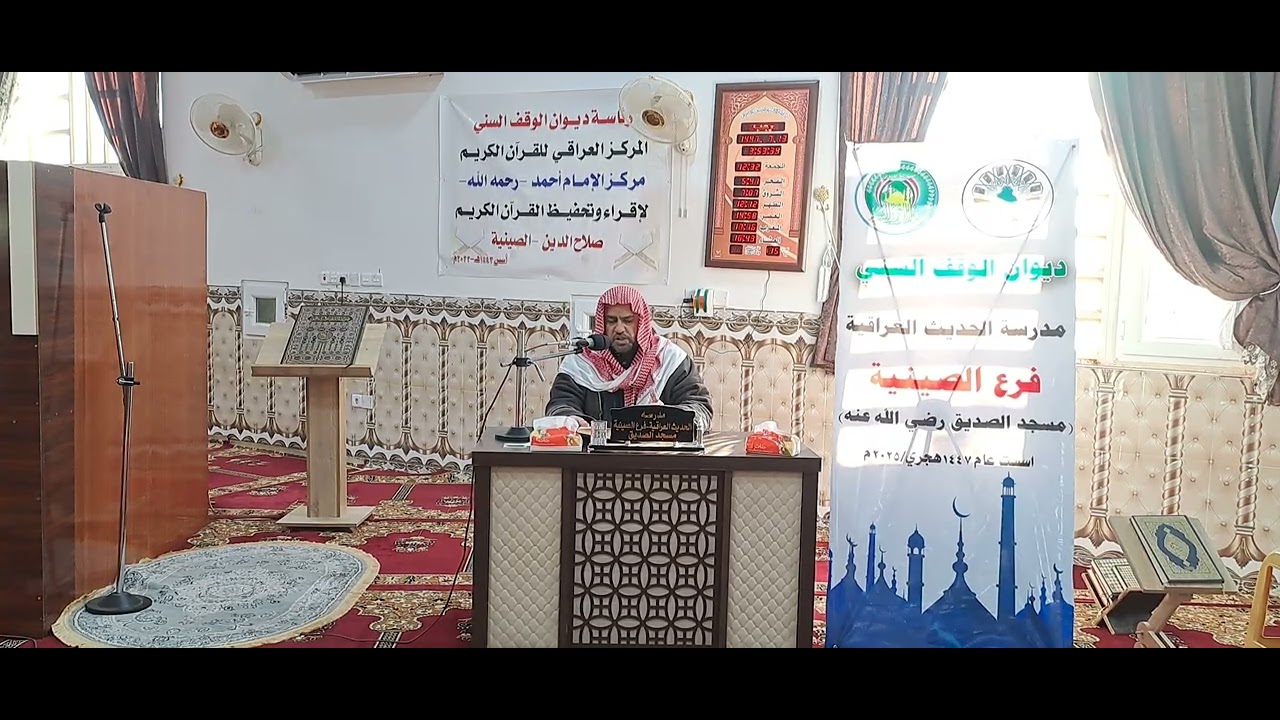 خلاصة الشرح الممتع على زاد المستقنع(١١)، د.منير الدحام، [١٤/رجب/١٤٤٧هجري].