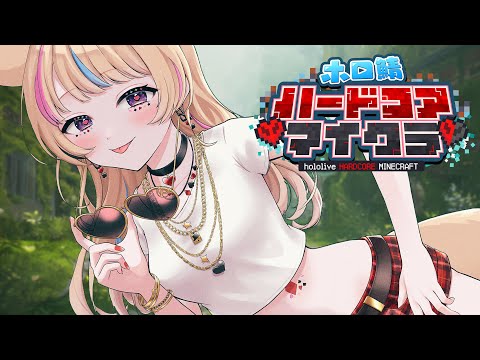 【Minecraft】2日目、飯、採掘、猫、釣り。 #ホロ鯖ハードコアマイクラ で生きる【尾丸ポルカ/ホロライブ】