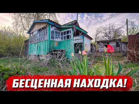 видео: Оставили самое дорогое | Орловская обл. Должанский р/н деревни - Плотки / Выгон