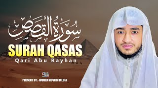 Surah Qasas Qari Abu Rayhan Quran Tilawat  قاري ابو ريحان